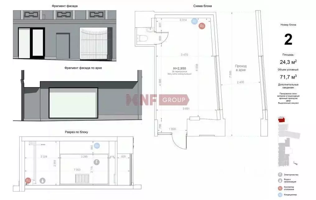 Торговая площадь в Москва ул. Солянка, 2/6 (24 м) - Фото 1