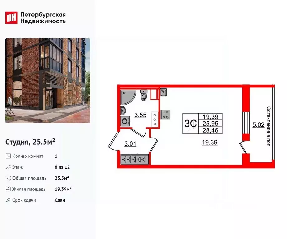 Студия Санкт-Петербург Кубинская ул., 76к1 (25.5 м) - Фото 1