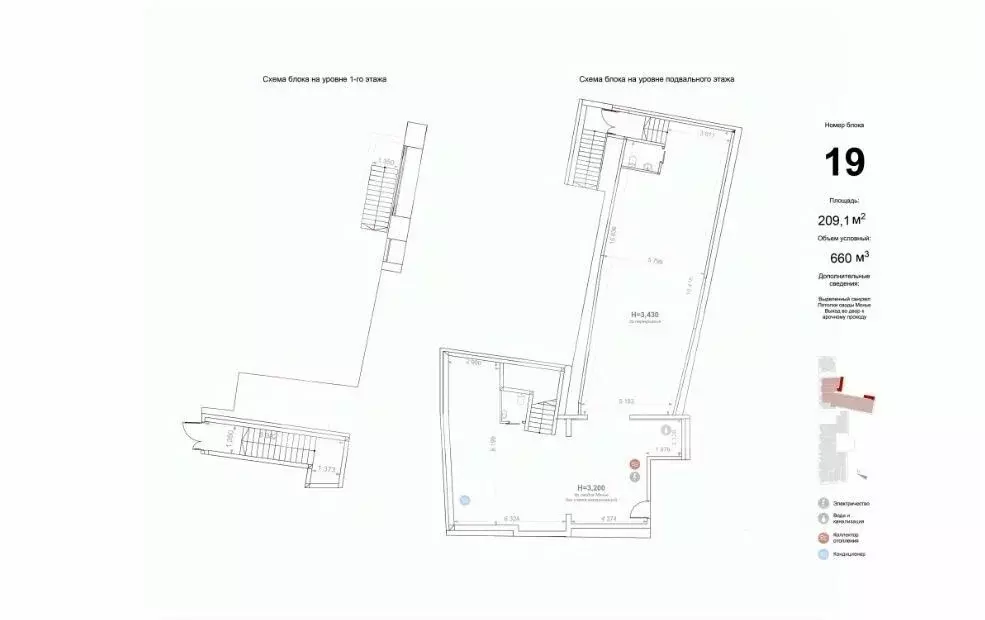 Помещение свободного назначения в Москва ул. Солянка, 2/6 (209 м) - Фото 2