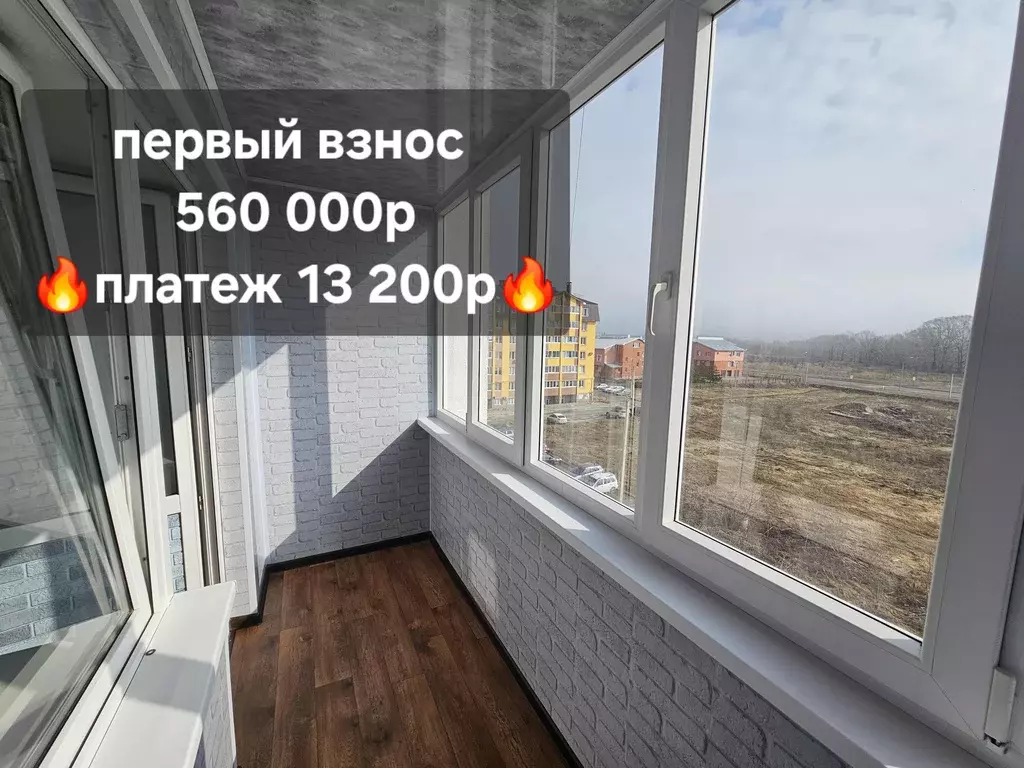 Продаётся 1-к квартира, 38 м - Фото 0