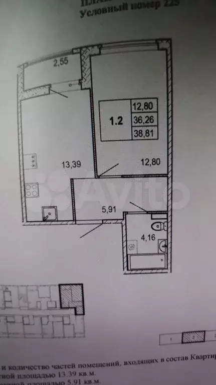 1-к. квартира, 38,8 м, 7/17 эт. - Фото 0