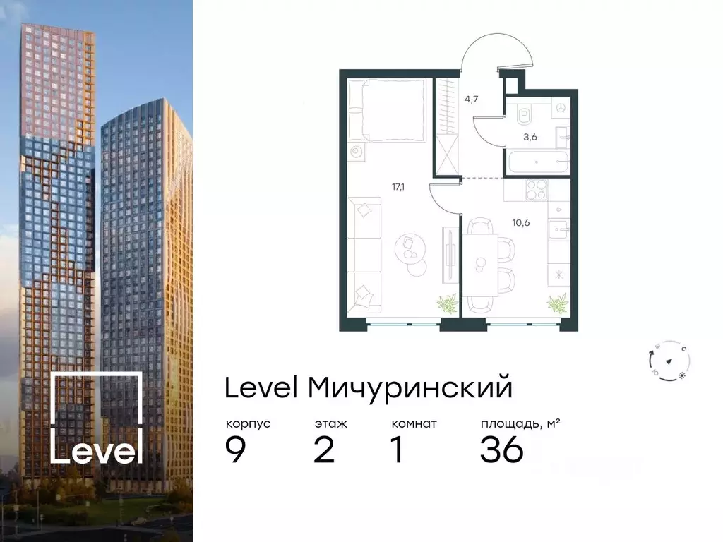 1-к кв. Москва Левел Мичуринский жилой комплекс, к9 (36.0 м) - Фото 0