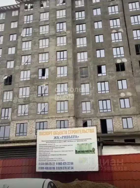 2-к кв. Кабардино-Балкария, Нальчик ул. Хужокова, 145Д (65.0 м) - Фото 0