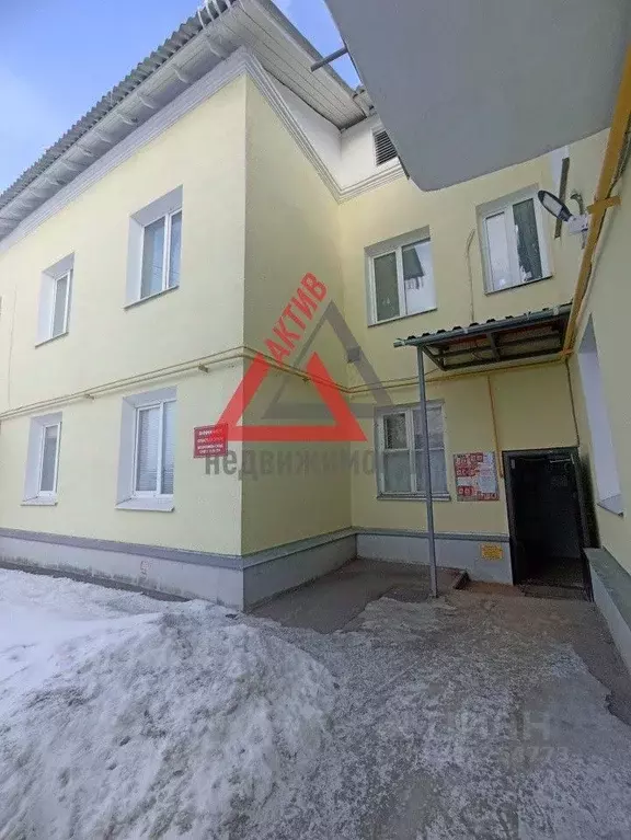 3-к кв. Свердловская область, Каменск-Уральский Октябрьская ул., 33 ... - Фото 1