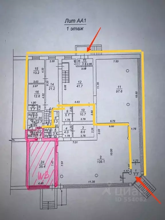 Помещение свободного назначения в Саратовская область, Саратов ул. ... - Фото 2