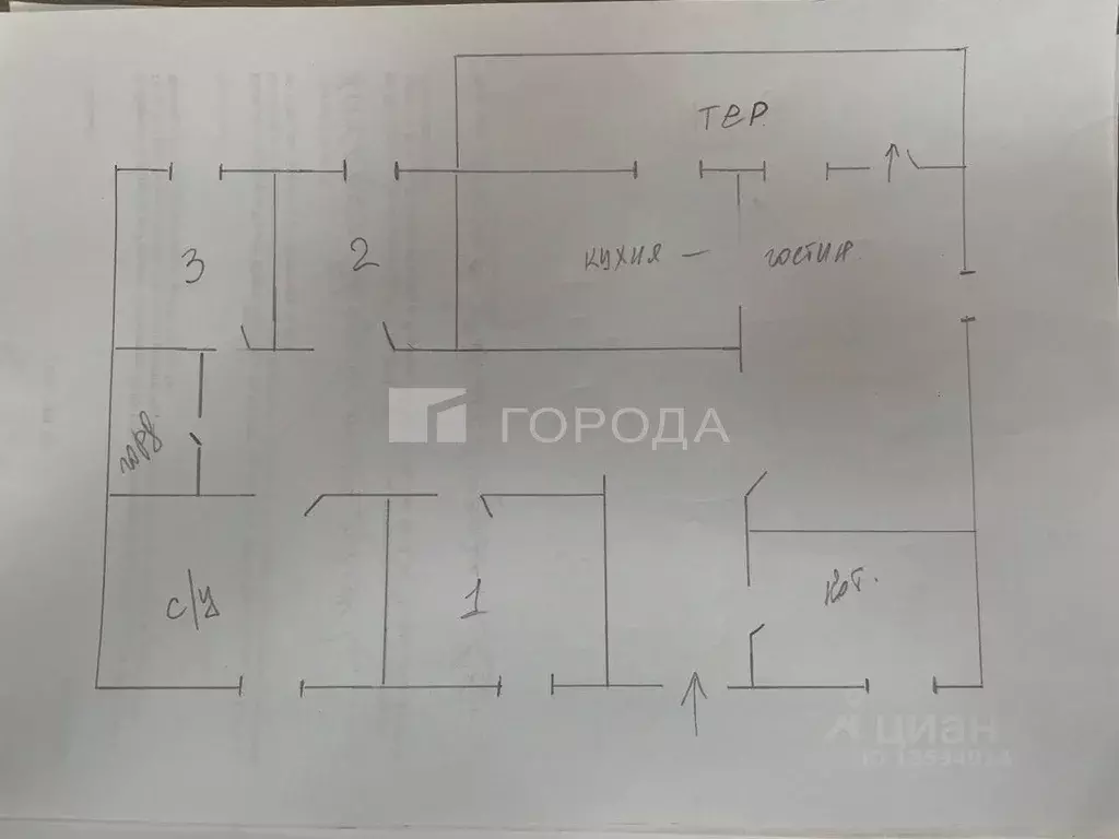 Дом в Алтайский край, Новоалтайск ул. Октября, 34 (121 м) - Фото 2