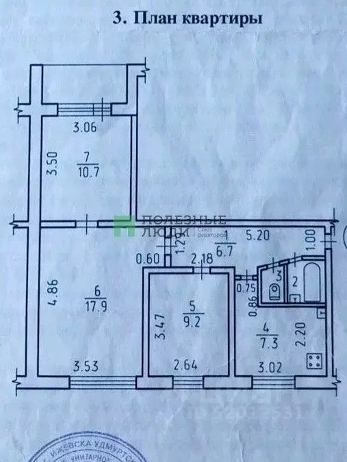 3-к кв. Удмуртия, Ижевск Пушкинская ул., 373 (54.0 м) - Фото 1