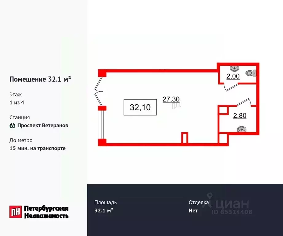 Помещение свободного назначения в Санкт-Петербург просп. Ветеранов, ... - Фото 0