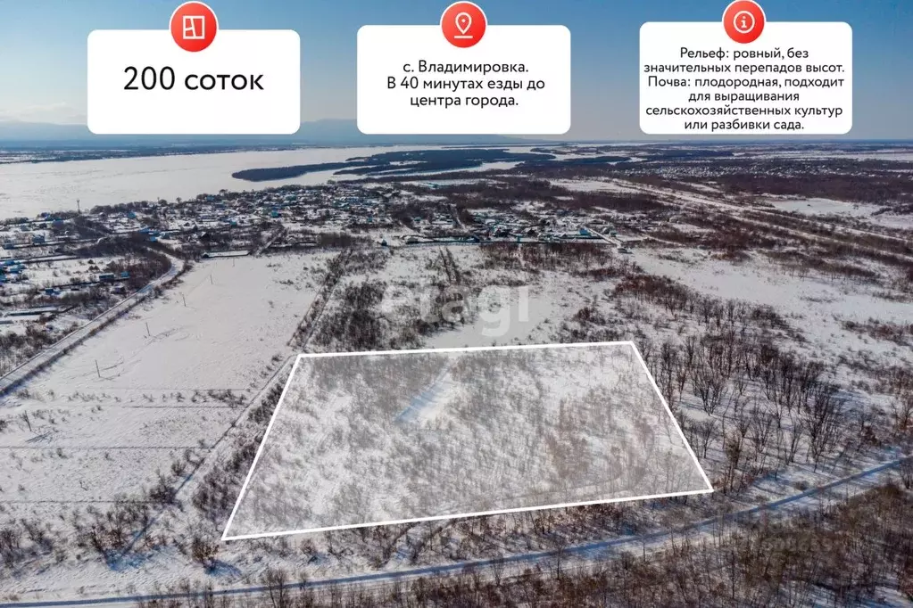Участок в Еврейская автономная область, Смидовичский район, с. ... - Фото 1
