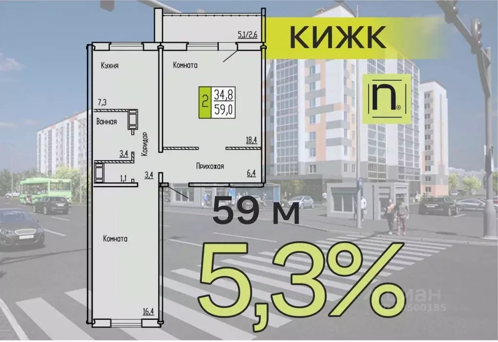 2-к кв. Курганская область, Курган ул. Карбышева, 52 (59.0 м) - Фото 1