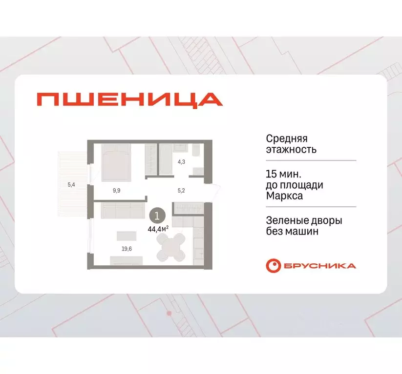 1-к кв. Новосибирская область, Новосибирский район, Краснообск рп, 3-й ... - Фото 1