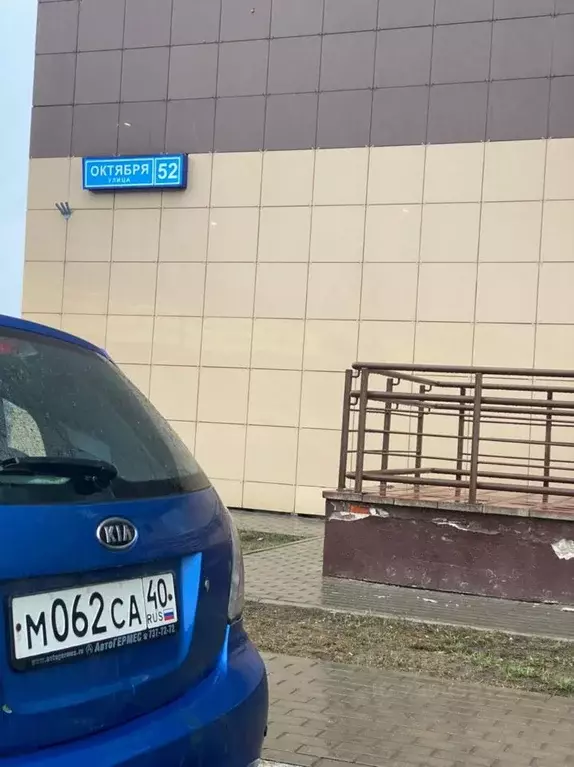 Помещение свободного назначения в Московская область, Реутов ул. ... - Фото 1