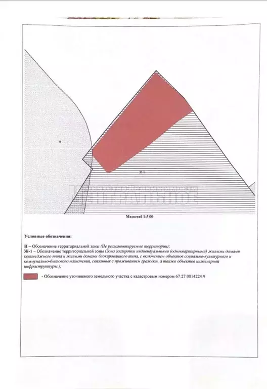 Участок в Смоленская область, Смоленск Московское ш., 57 (10.25 сот.) - Фото 2