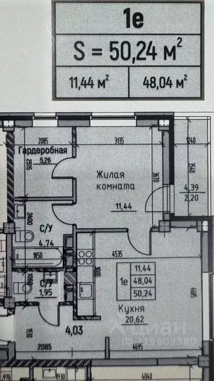 1-к кв. Хакасия, Абакан ул. Комарова, 7Б (50.2 м) - Фото 1