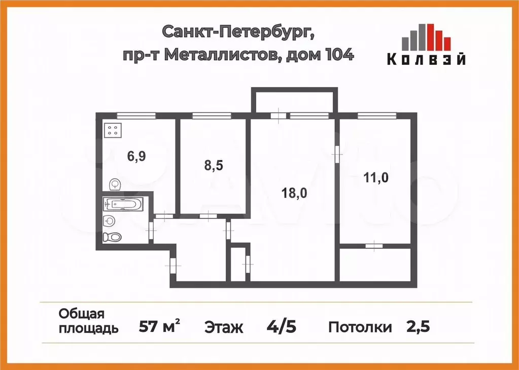 3-к. квартира, 57 м, 4/5 эт. - Фото 0