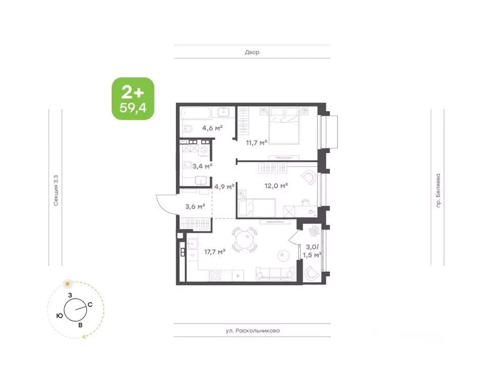 2-к кв. Татарстан, Набережные Челны Премьер-квартал жилой комплекс ... - Фото 1