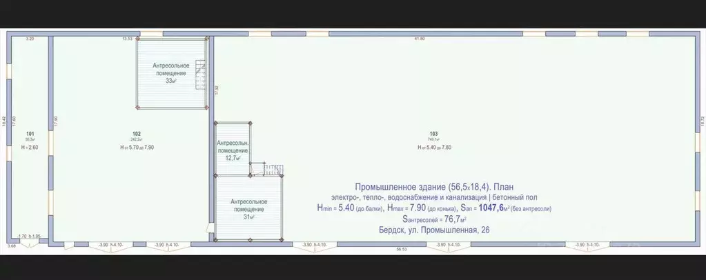 Производственное помещение в Новосибирская область, Бердск ... - Фото 0