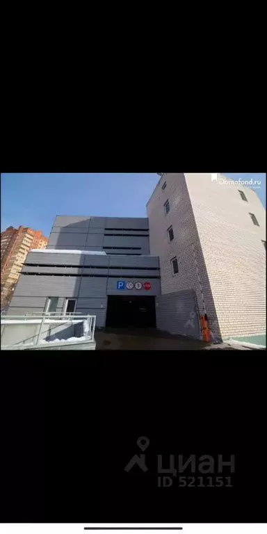 Гараж в Московская область, Королев ул. Мичурина, 27к8 (20.0 м) - Фото 1
