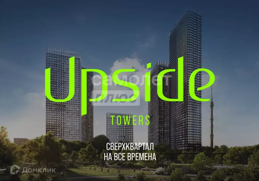 Продаётся 2-к квартира, 69 м - Фото 1