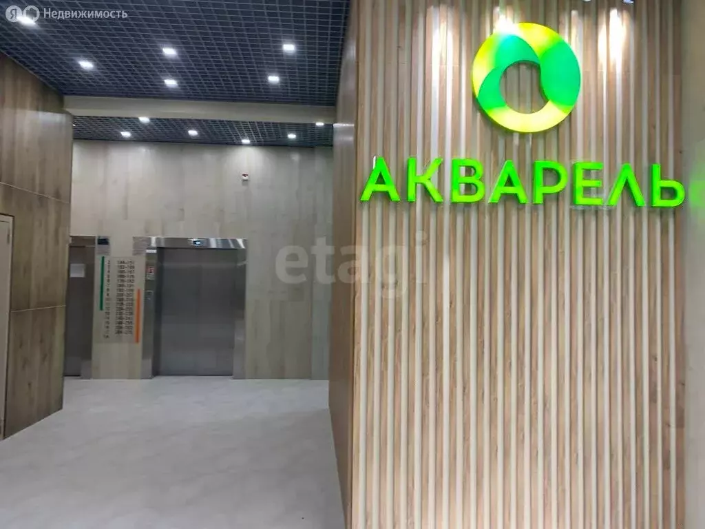 1-комнатная квартира: Пенза, улица Кордон Студёный, 47 (31 м) - Фото 1