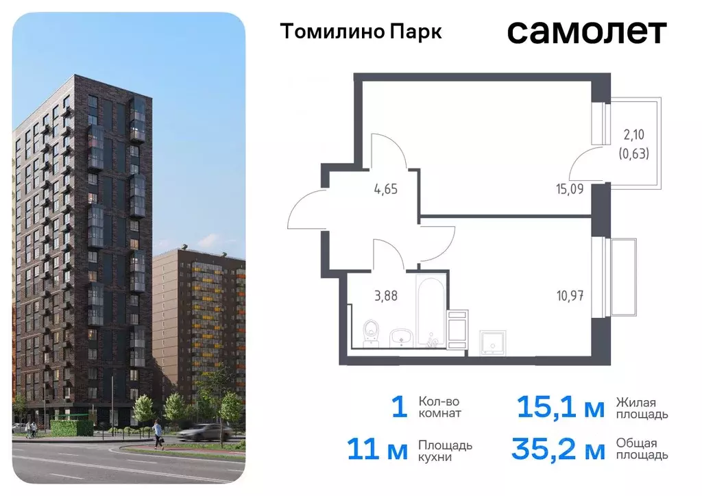 1-к кв. Московская область, Люберцы городской округ, пос. Мирный ... - Фото 0