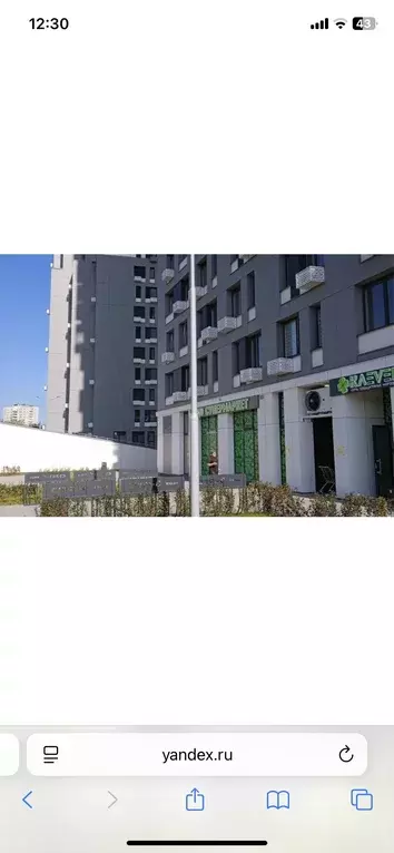 Продаётся 2-к квартира, 45.5 м - Фото 1
