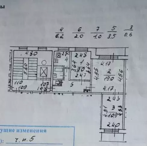 3-к. квартира, 57,2 м, 5/10 эт. - Фото 0