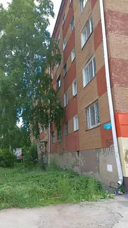 1-к кв. Омская область, Омск просп. Мира, 26Б (30.0 м) - Фото 0