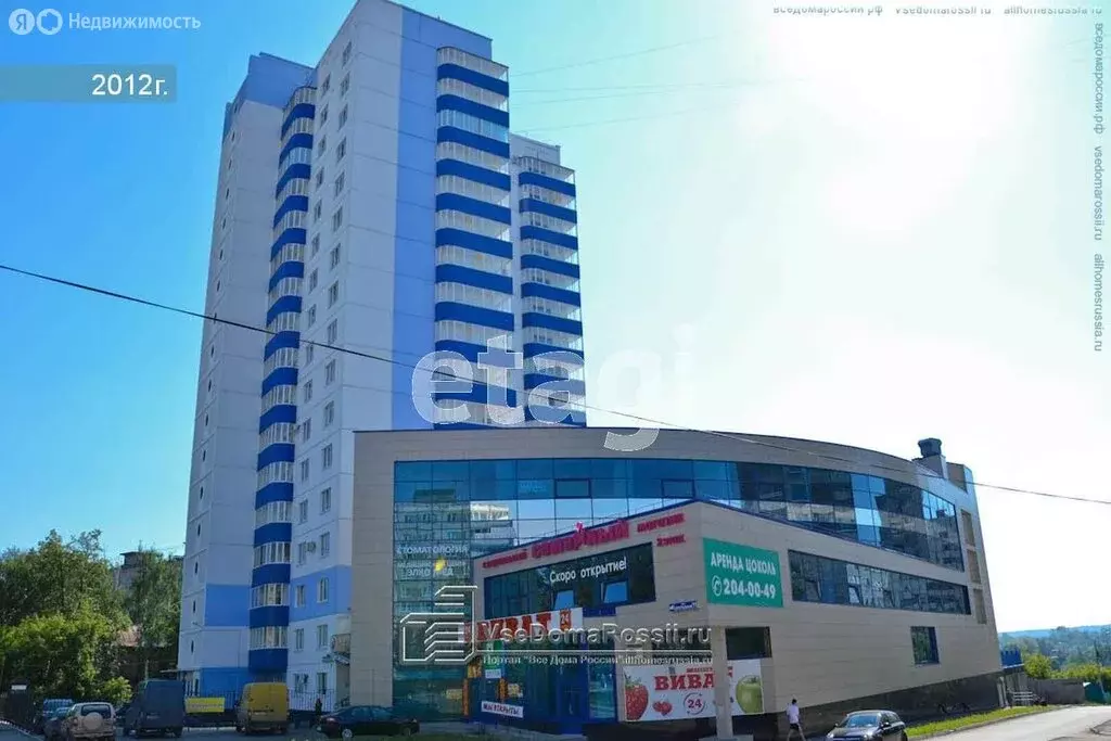 Торговая площадь (742 м) - Фото 2