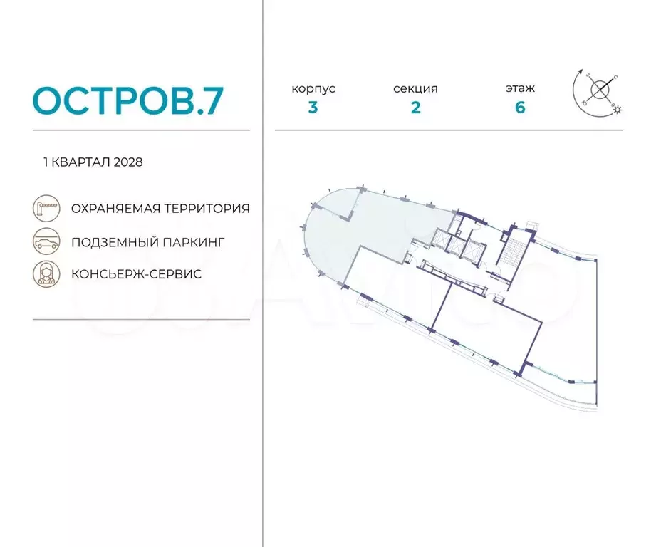 4-к. квартира, 134,9 м, 6/19 эт. - Фото 1