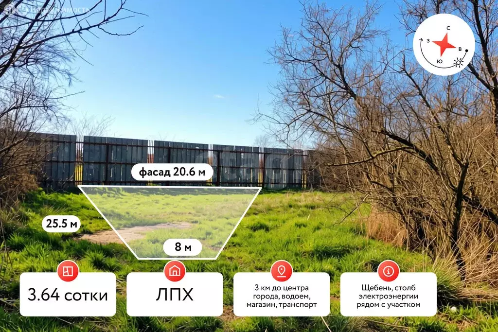 Участок в Темрюк, Камышовая улица (364 м) - Фото 1