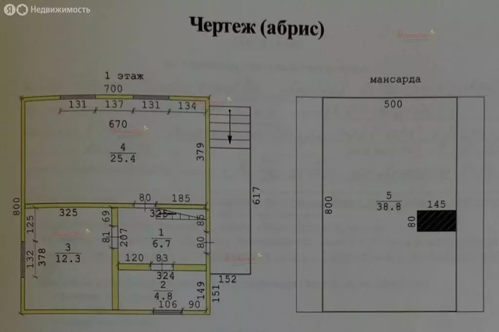 Дом в село Троицкое, улица Блюхера, 24 (90.7 м) - Фото 1