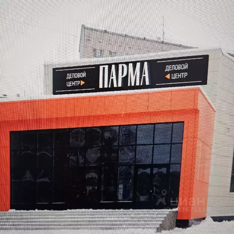 Помещение свободного назначения в Удмуртия, Ижевск Клубная ул., 67А ... - Фото 1