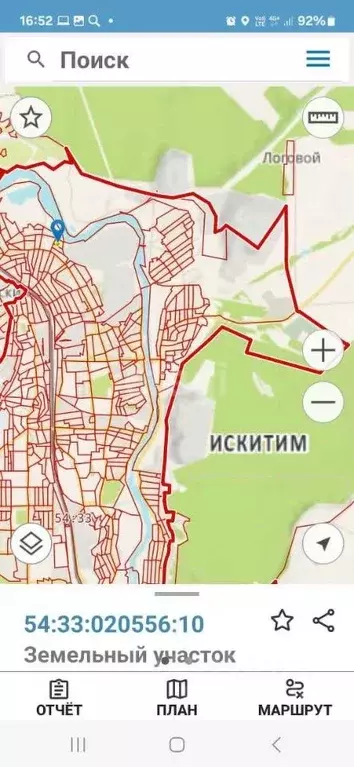 Участок в Новосибирская область, Искитим ул. Пушкина, 28Б (7.0 сот.) - Фото 0