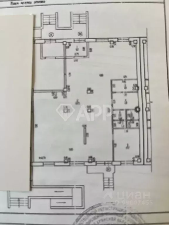 Помещение свободного назначения в Брянская область, Брянск Степная ... - Фото 2