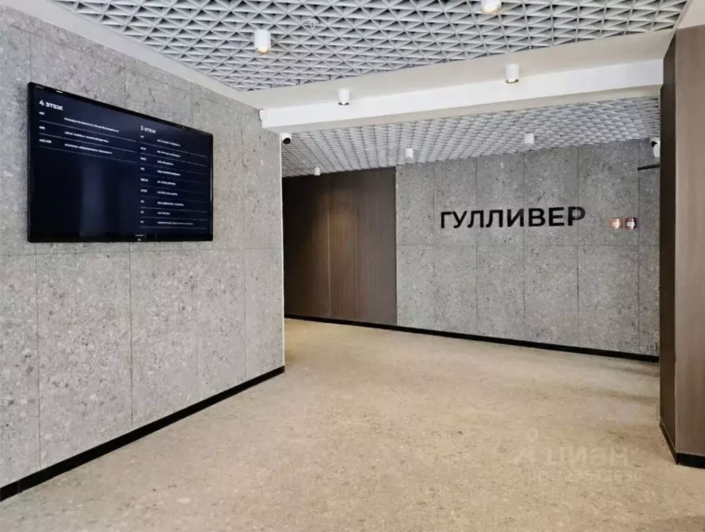 Офис в Пермский край, Пермь ул. Куйбышева, 50 (18 м) - Фото 2