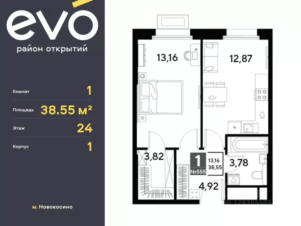 1-к кв. Московская область, Реутов 3-й мкр, Эво жилой комплекс, к2 ... - Фото 0