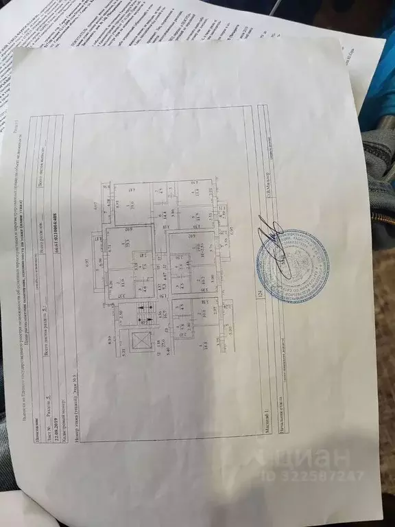 1-к кв. Свердловская область, Серов ул. Заславского, 14Б (46.0 м) - Фото 0