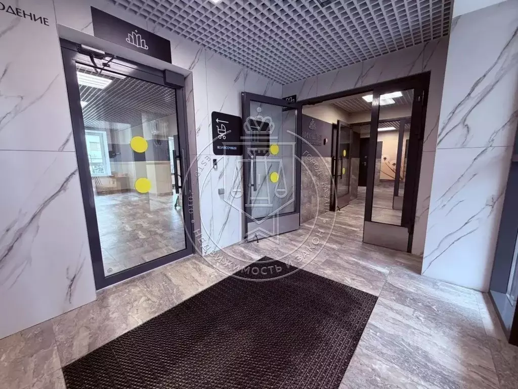 2-к кв. Татарстан, Казань ул. Михаила Миля, 11 (46.0 м) - Фото 1