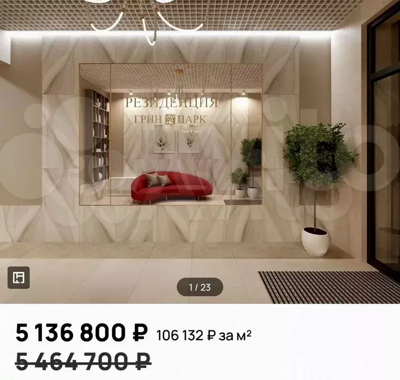 1-к. квартира, 48,4 м, 2/9 эт. - Фото 1