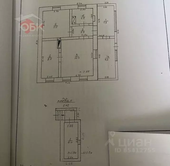 Дом в Крым, Евпатория ул. Перовской, 4 (70 м) - Фото 2