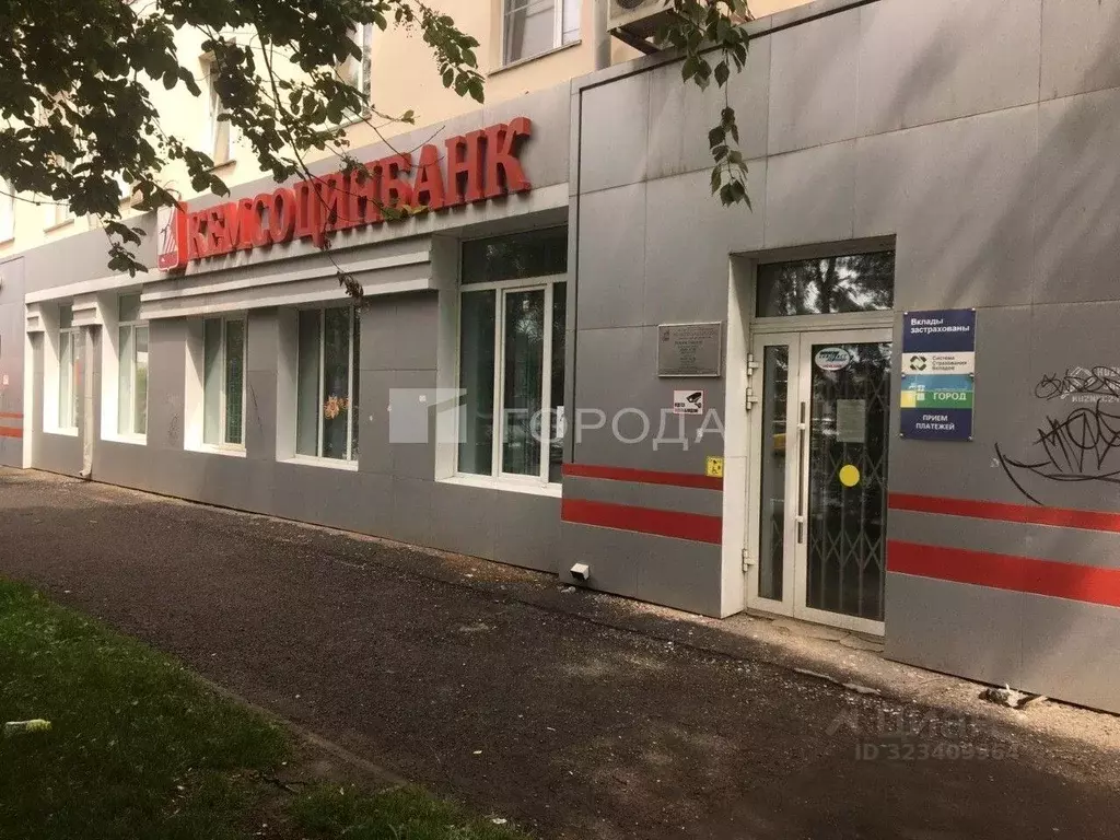 Помещение свободного назначения в Кемеровская область, Кемерово ... - Фото 1