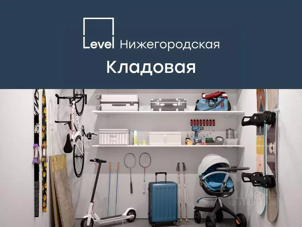 Помещение свободного назначения в Москва Левел Нижегородская жилой ... - Фото 0