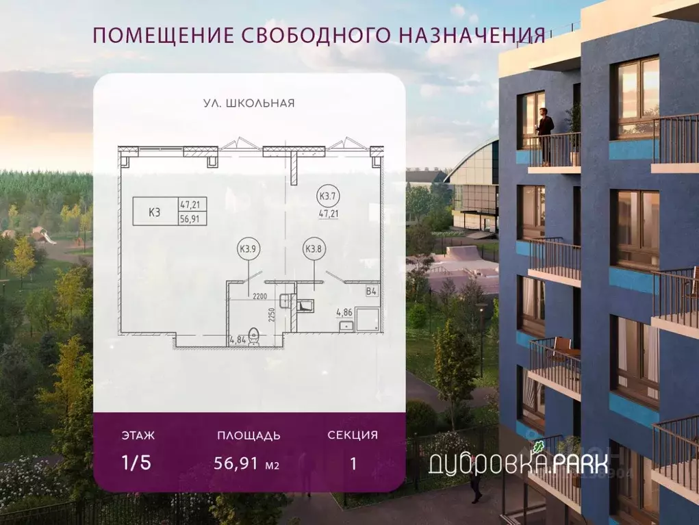 Помещение свободного назначения в Ленинградская область, Всеволожский ... - Фото 1