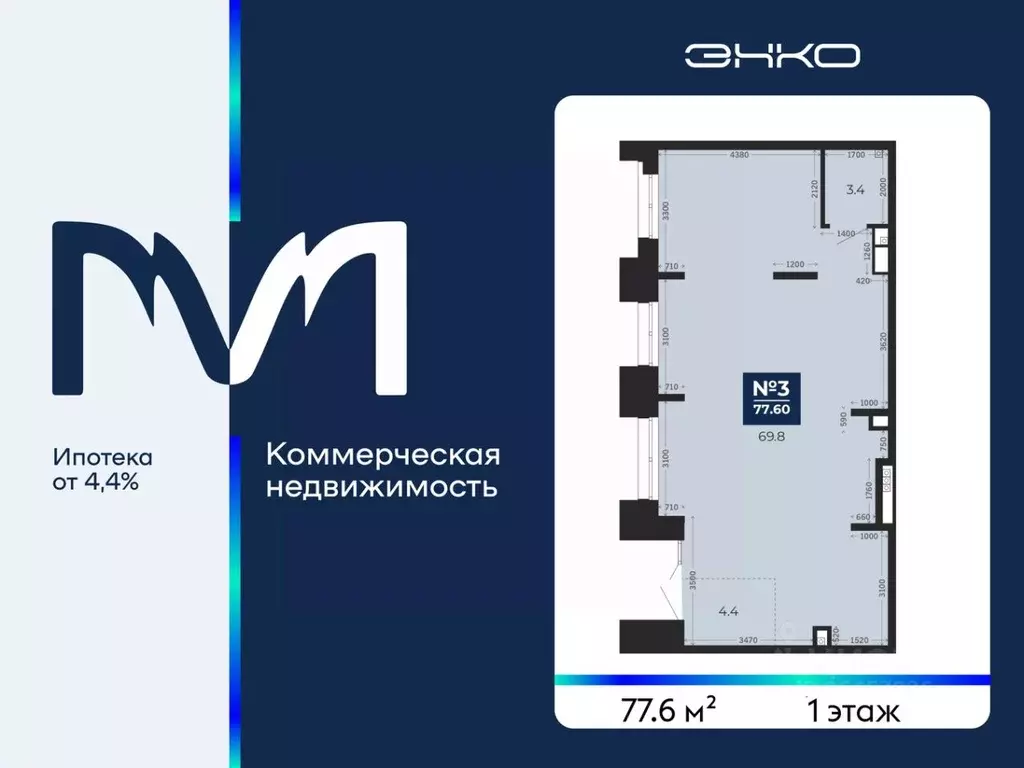 Помещение свободного назначения в Тюменская область, Тюмень Тобольский ... - Фото 2
