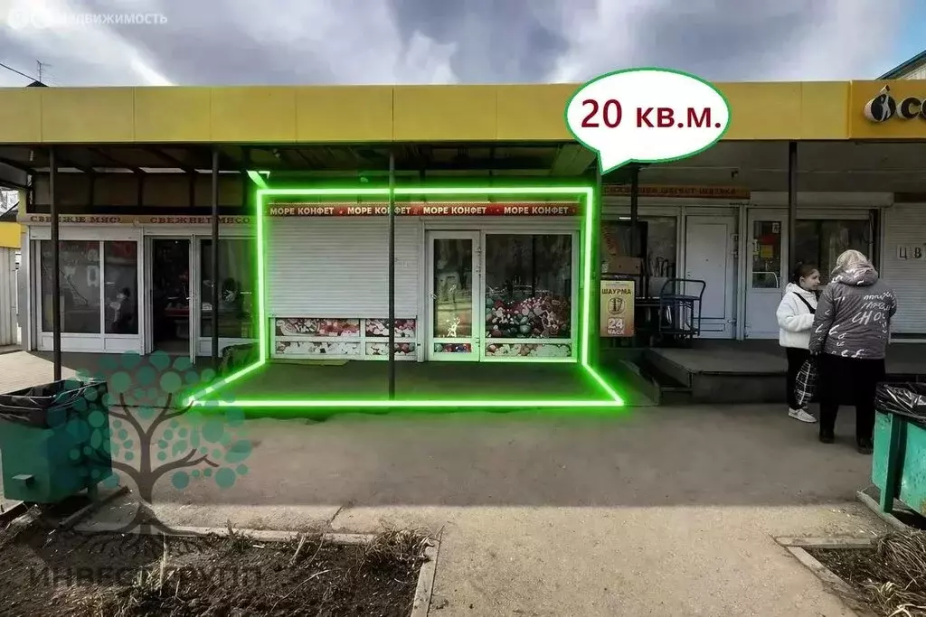 Торговая площадь (20 м) - Фото 1