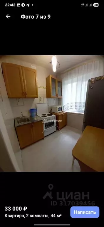 2-к кв. Новосибирская область, Новосибирск ул. Кошурникова, 57 (45.0 ... - Фото 1