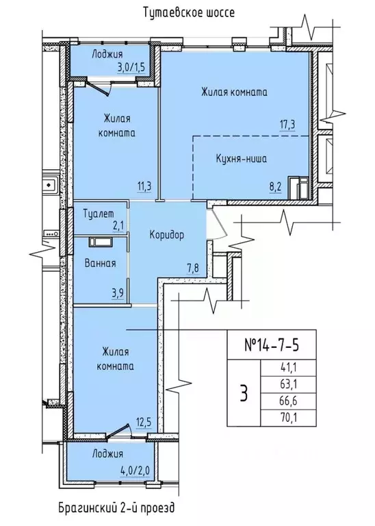 3-к кв. Ярославская область, Ярославль Тутаевское ш., 93Б (66.6 м) - Фото 1