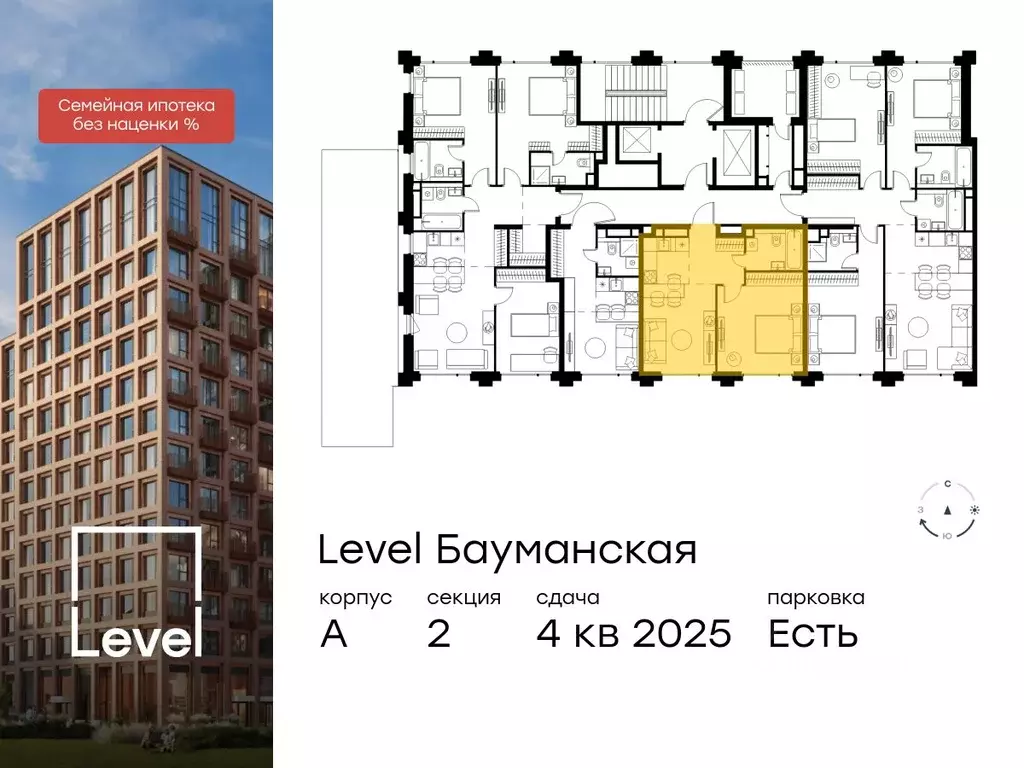 2-к кв. Москва Большая Почтовая ул., кА (42.4 м) - Фото 1