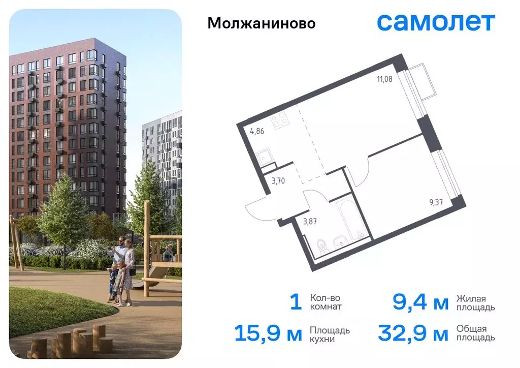 1-к кв. Москва Ленинградское ш., 229Бк2 (32.88 м) - Фото 0
